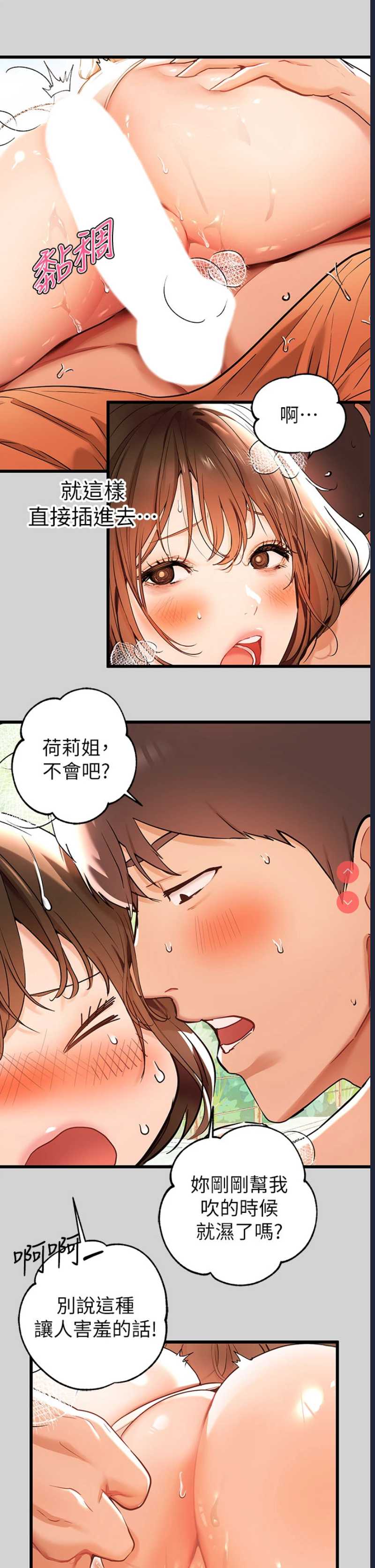 第 9 张