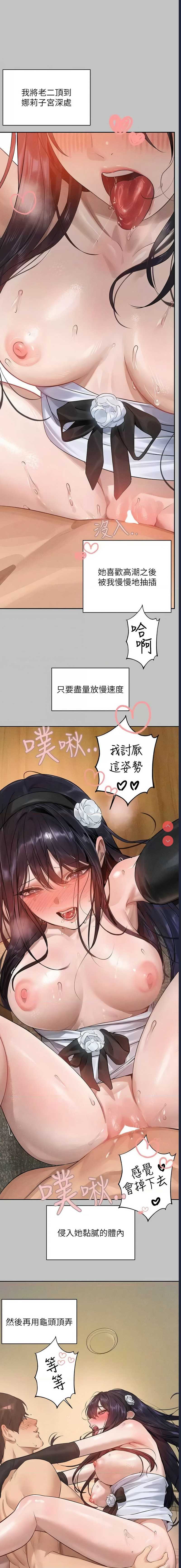 第 7 张