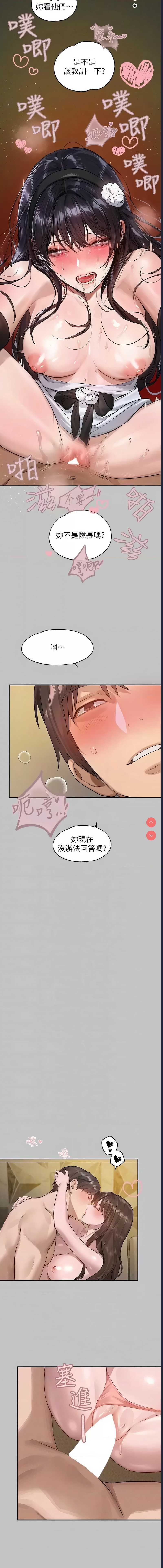 第 11 张