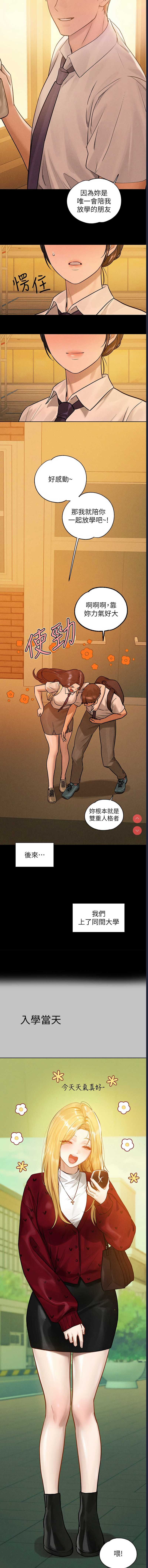 第 3 张