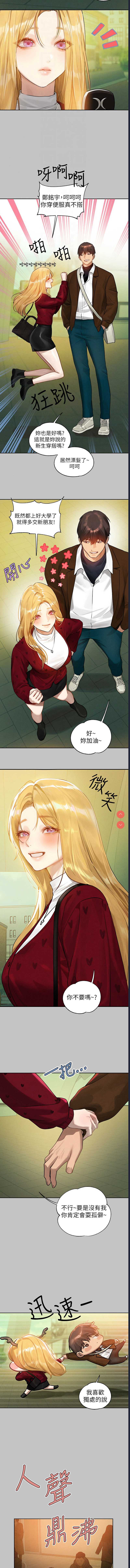 第 4 张