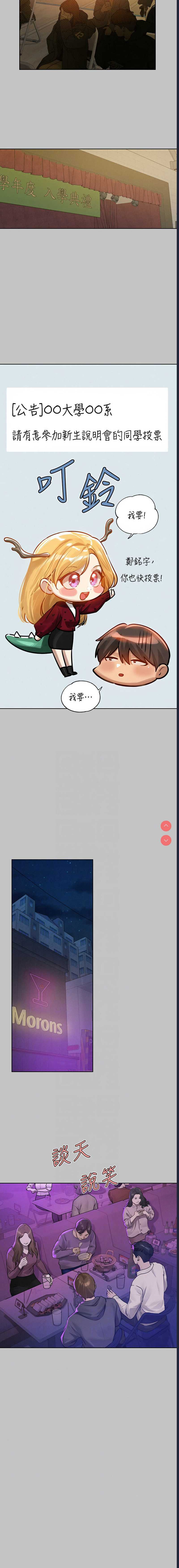 第 5 张