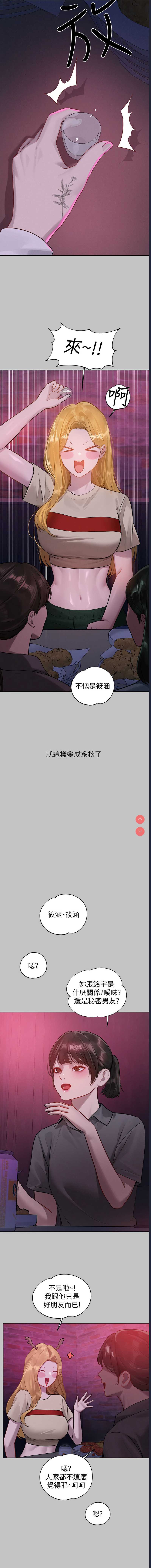 第 7 张