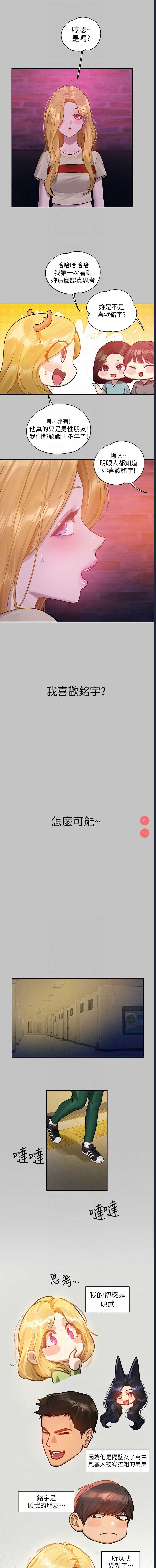 第 8 张
