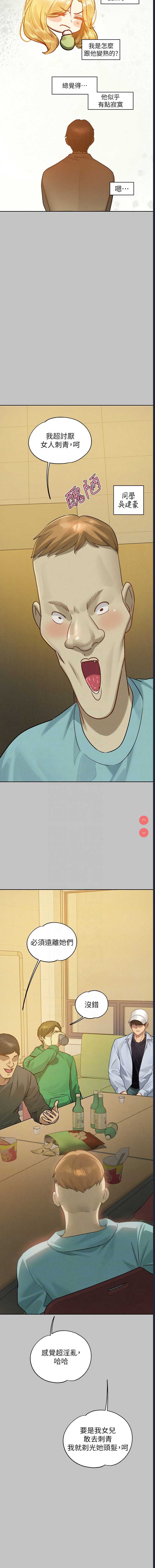 第 9 张