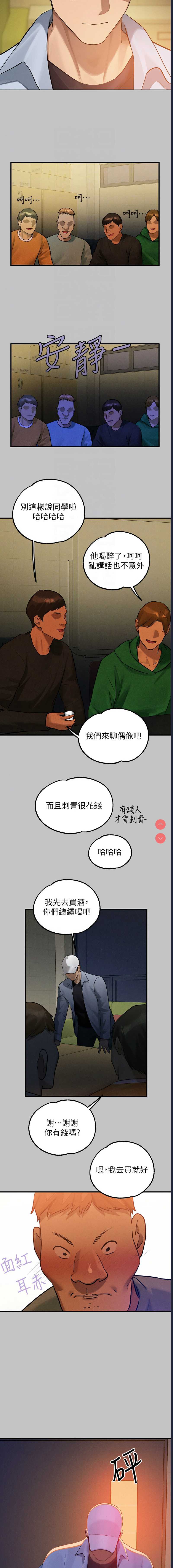 第 11 张