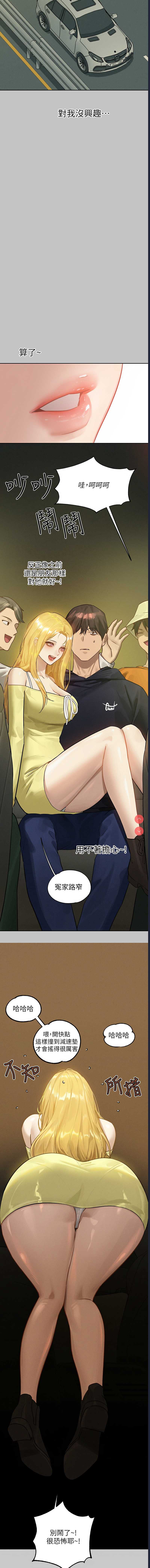 第 3 张