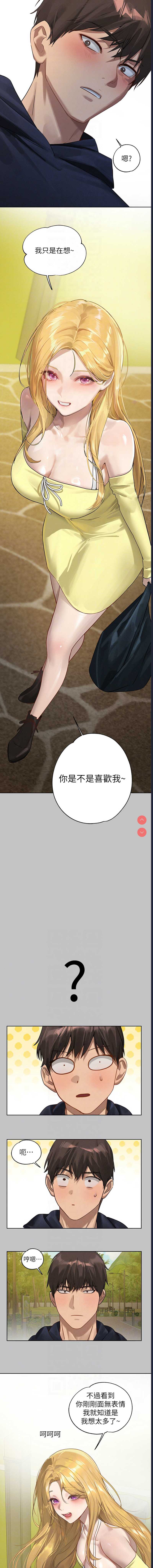 第 8 张