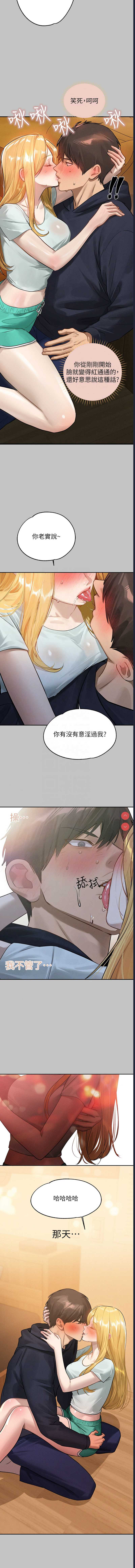 第 5 张