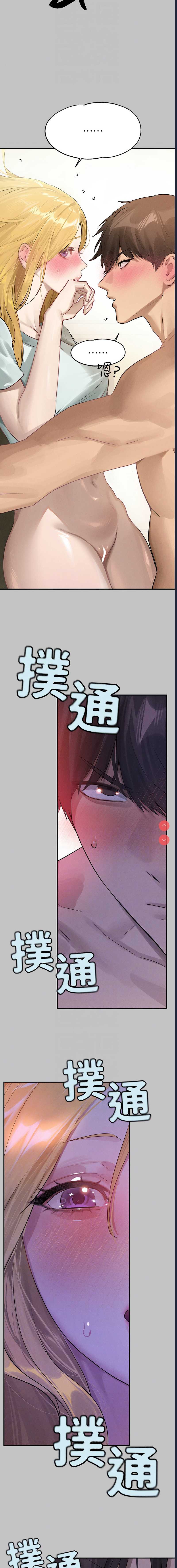 第 8 张