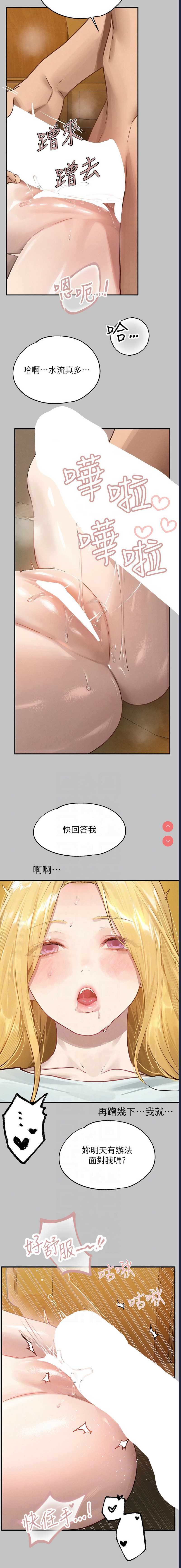 第 5 张
