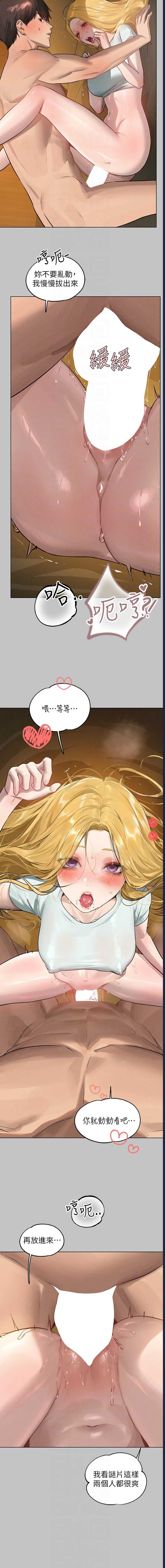 第 8 张