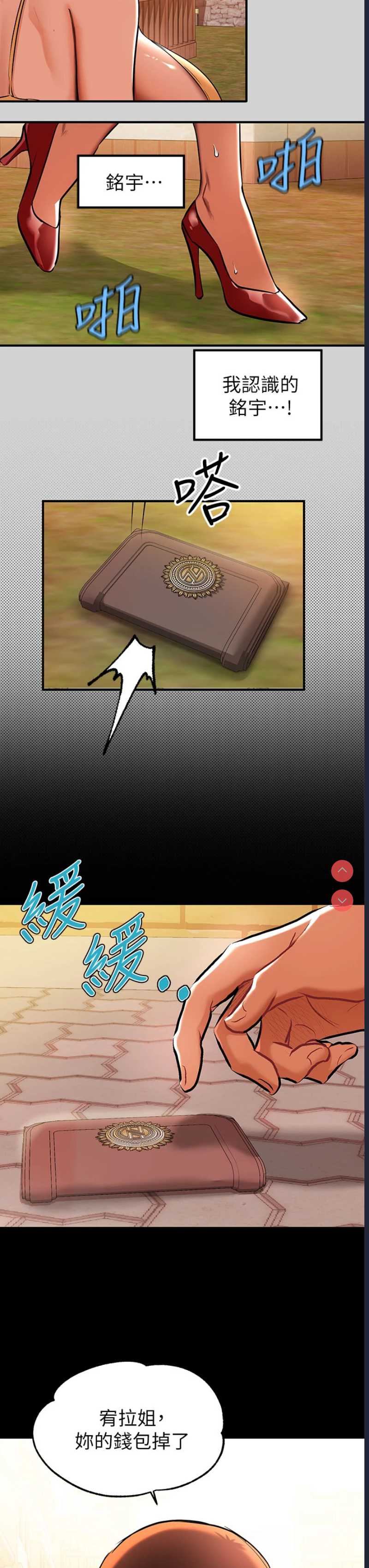 第 3 张