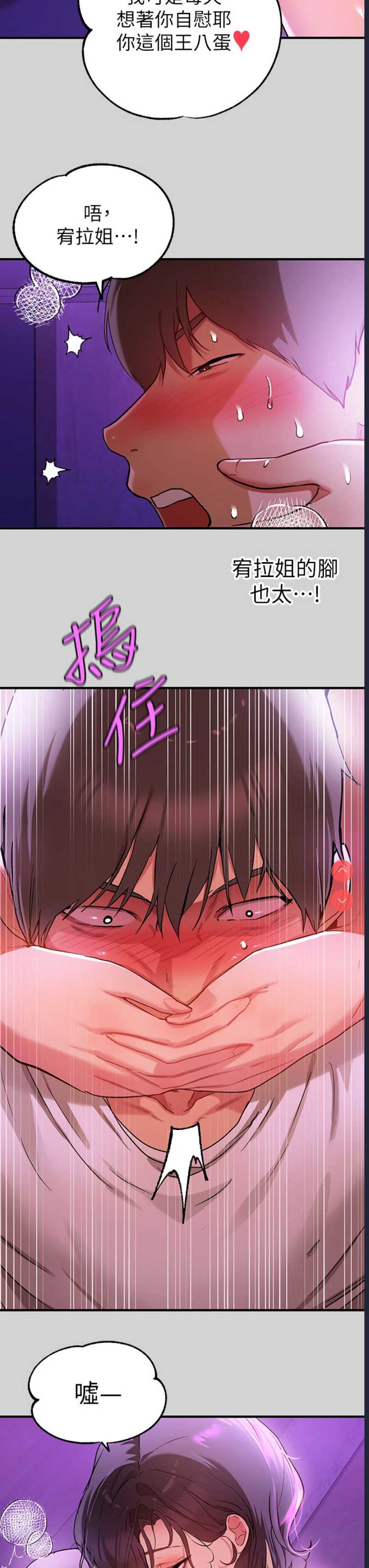 第 3 张