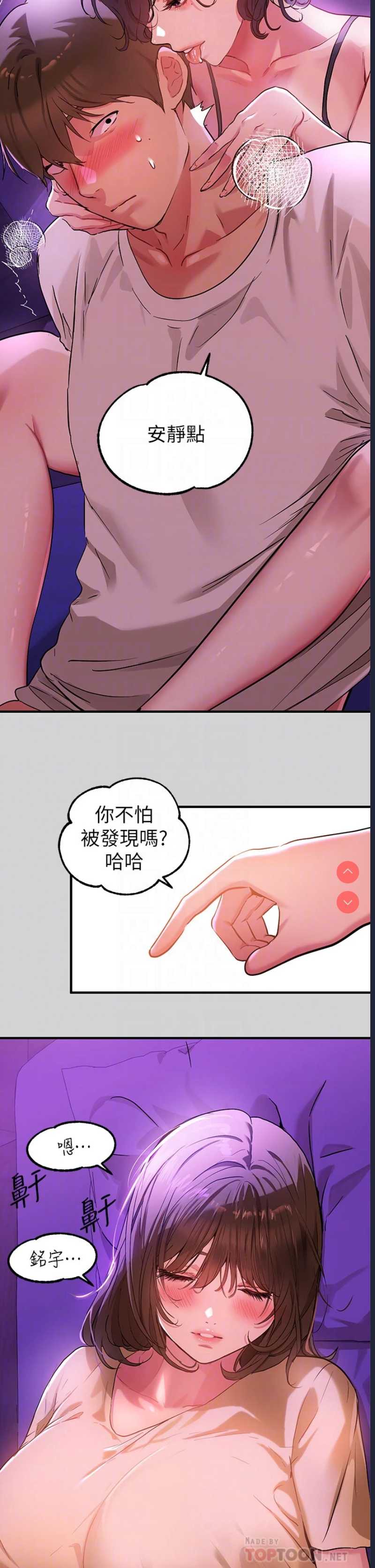 第 4 张