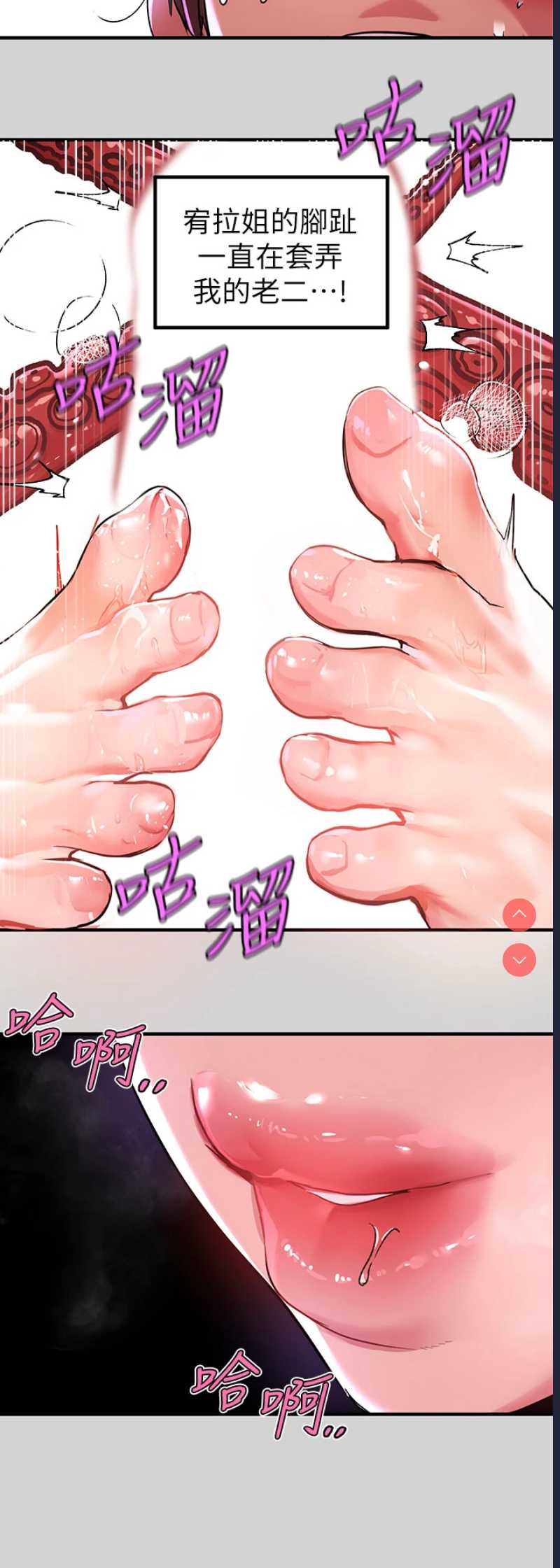 第 7 张