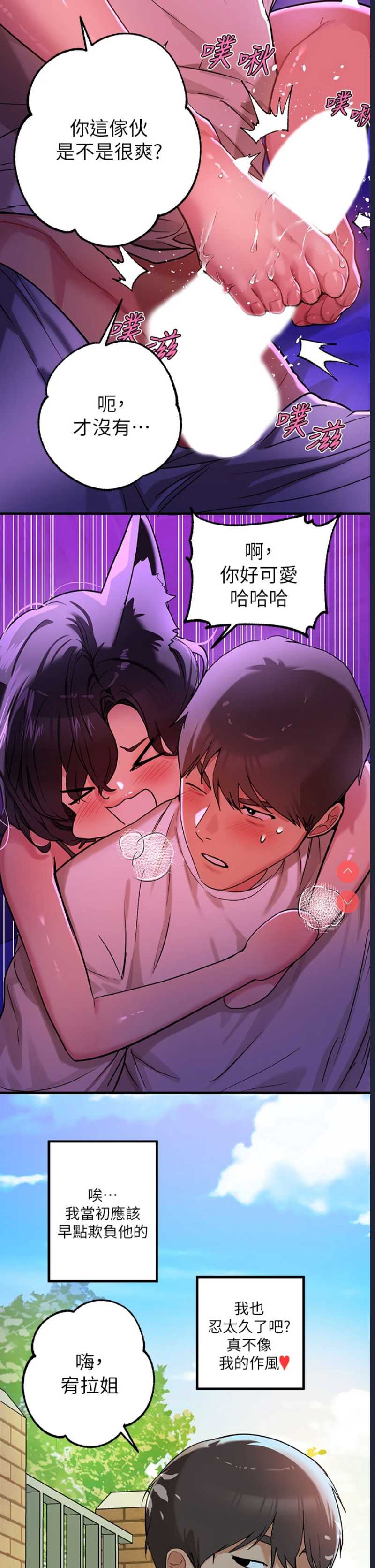 第 9 张