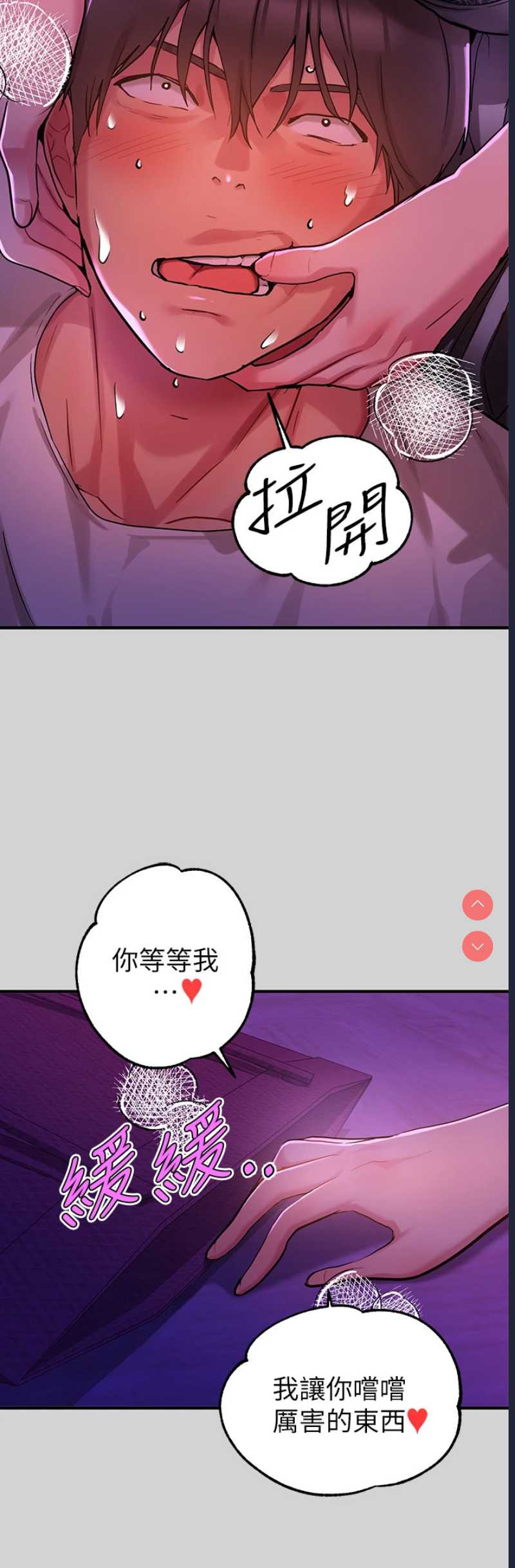 第 11 张