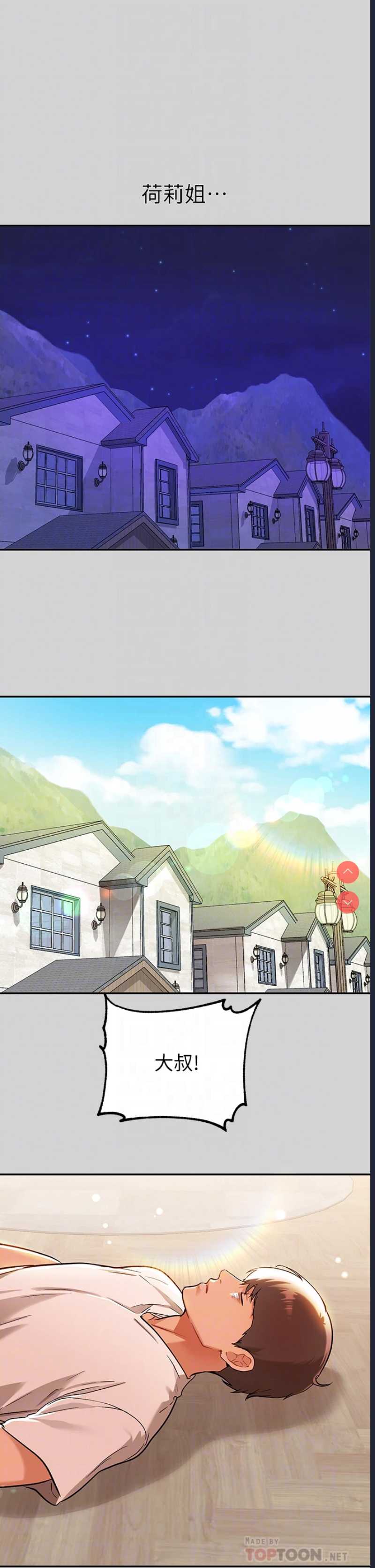 第 8 张