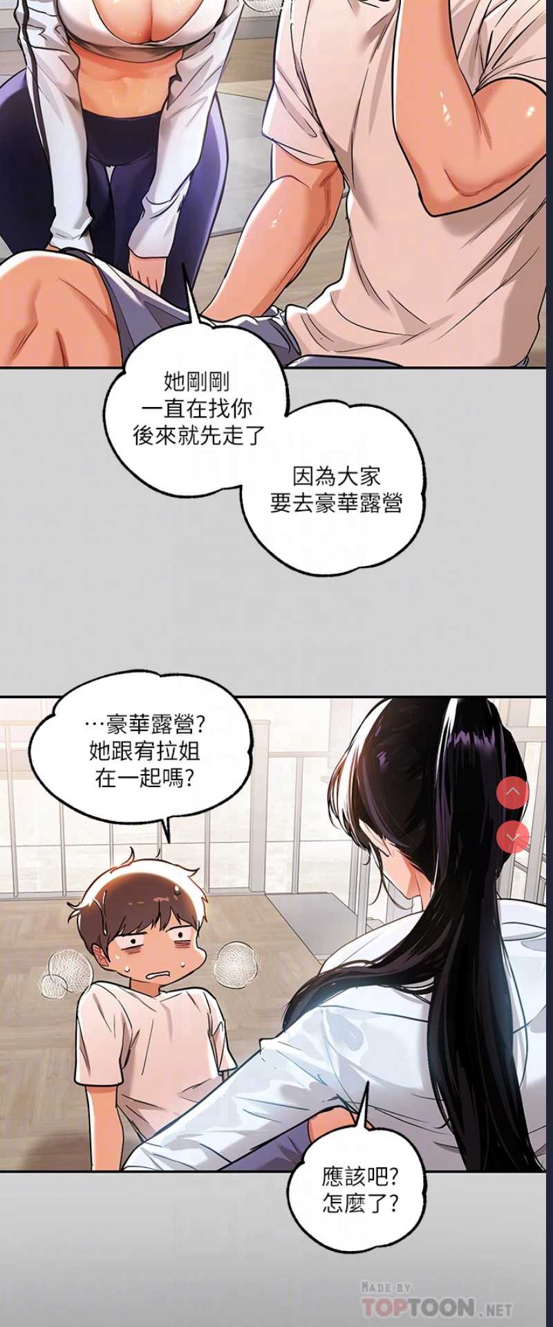 第 10 张