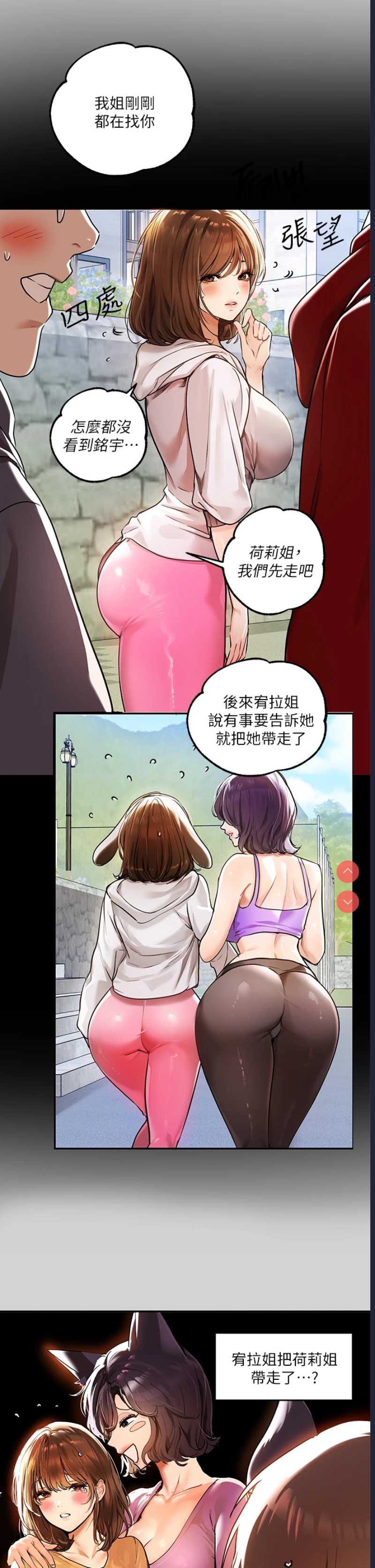 第 11 张