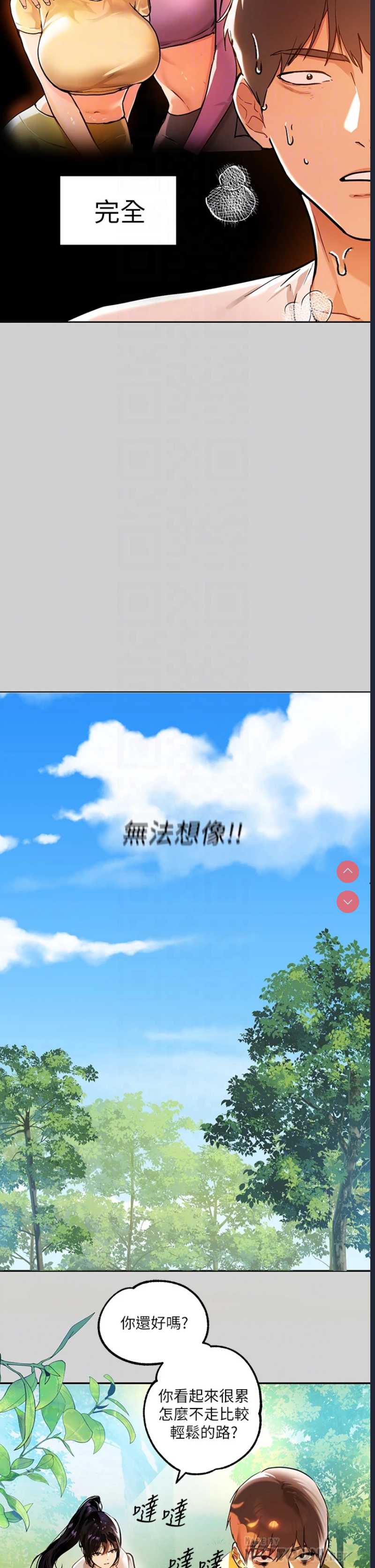 第 12 张