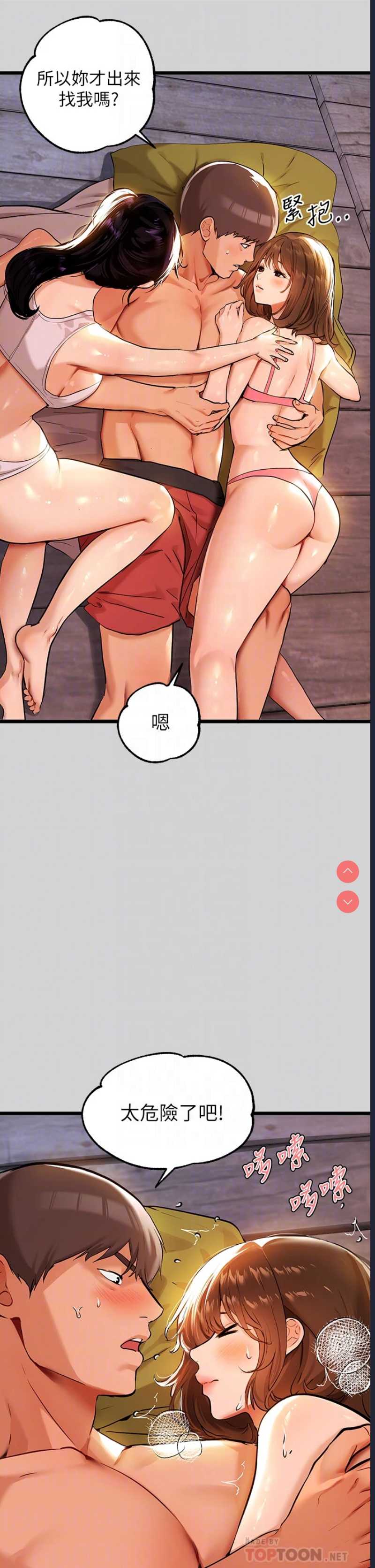 第 10 张