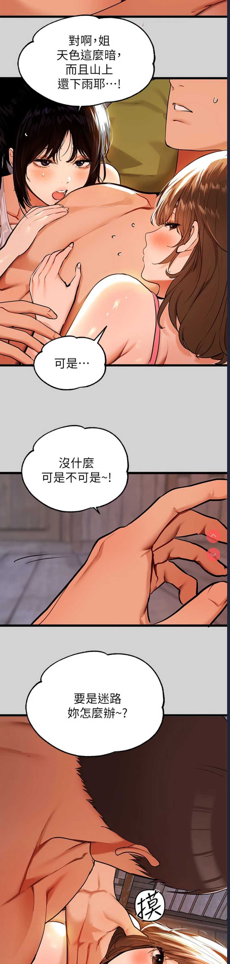 第 11 张