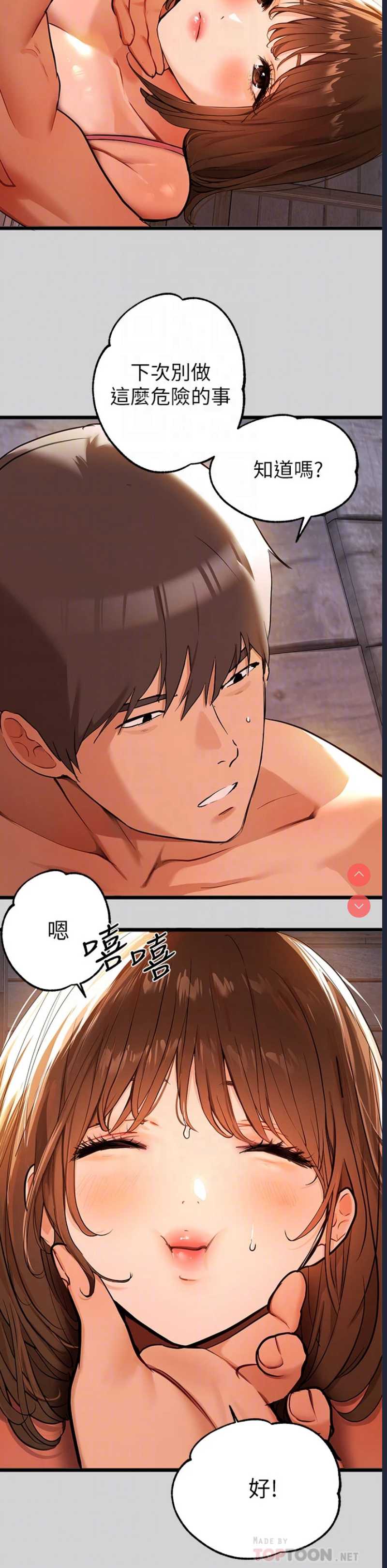 第 12 张