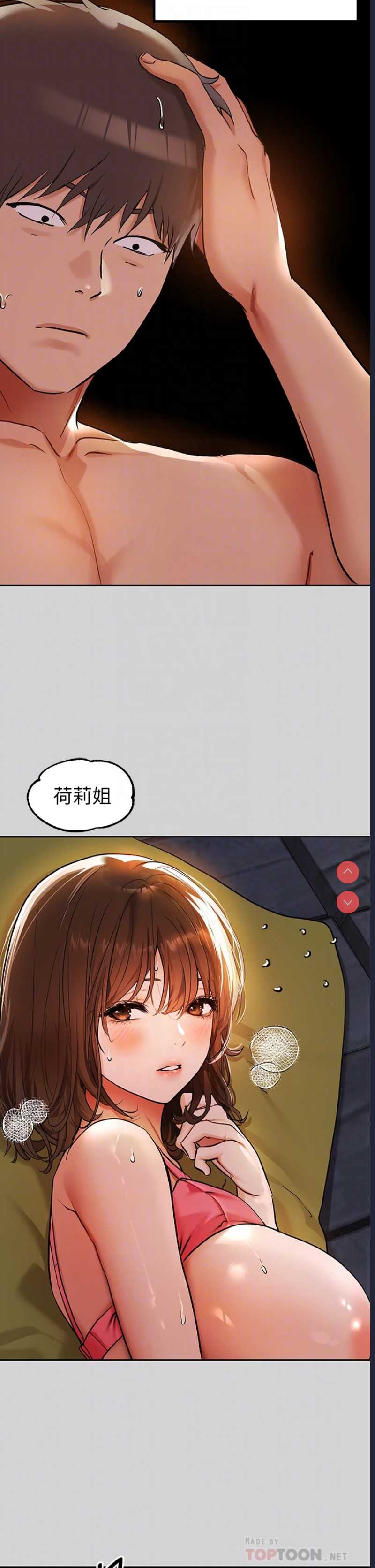 第 4 张