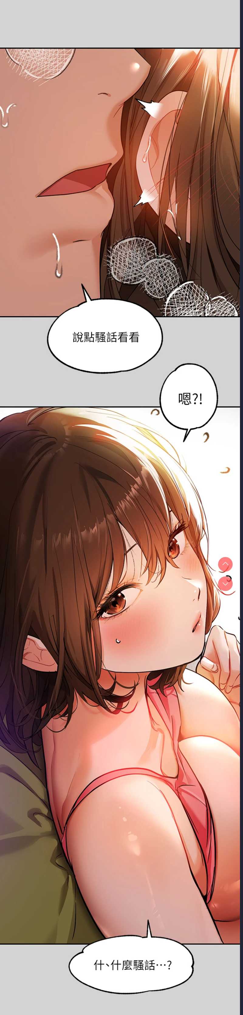 第 6 张