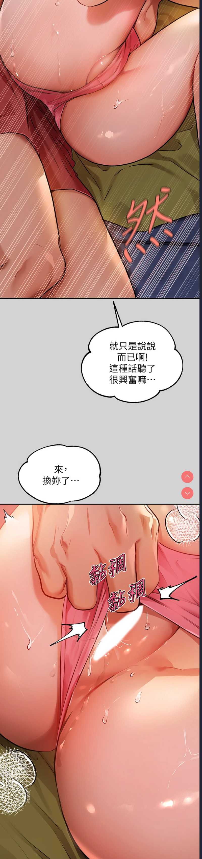第 8 张