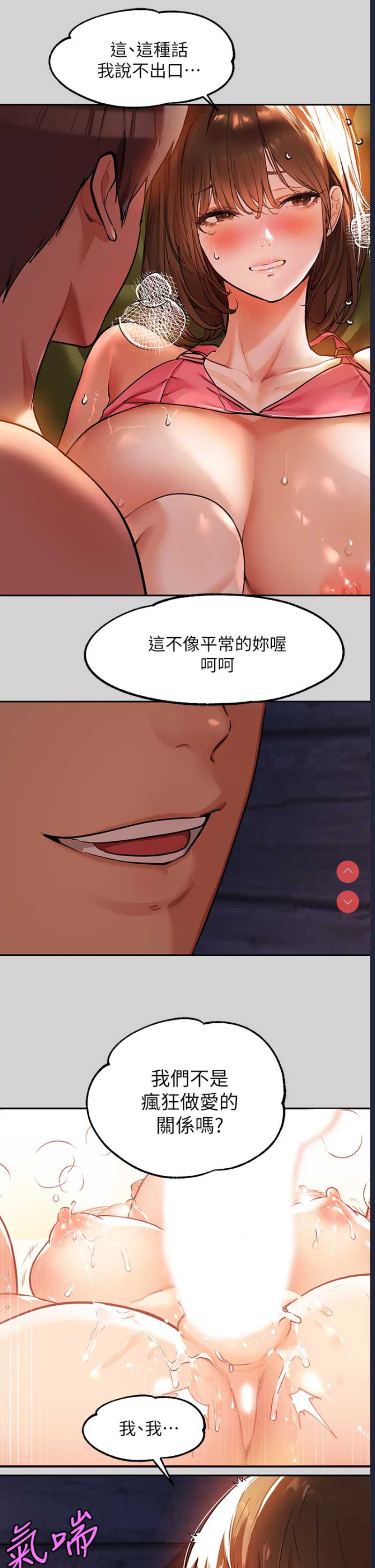 第 10 张