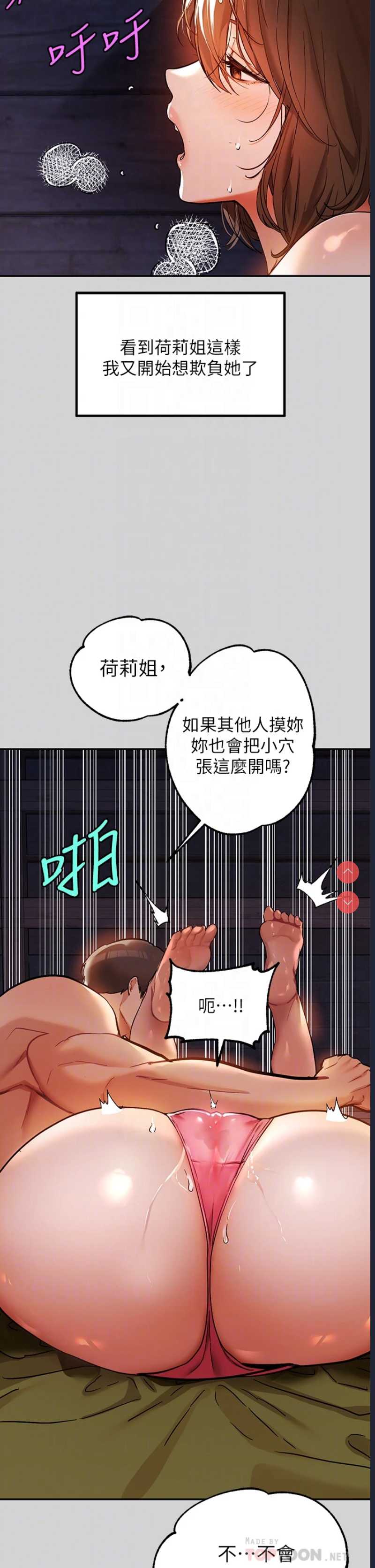 第 11 张