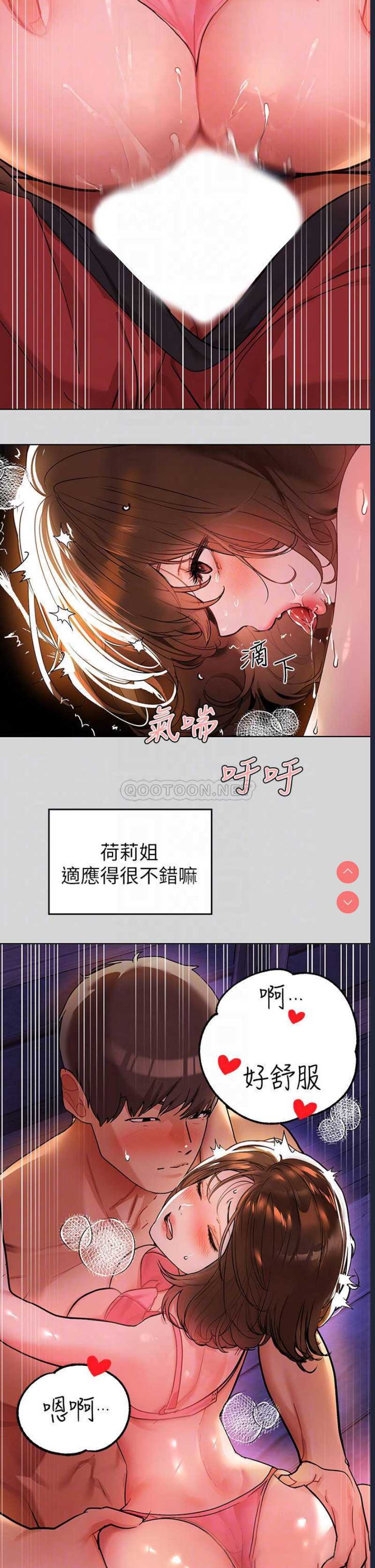 第 8 张