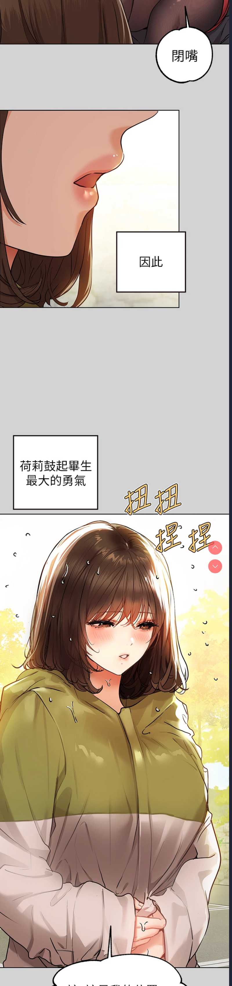 第 3 张