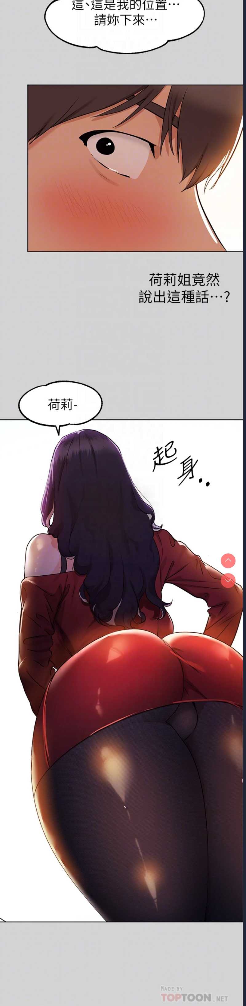 第 4 张