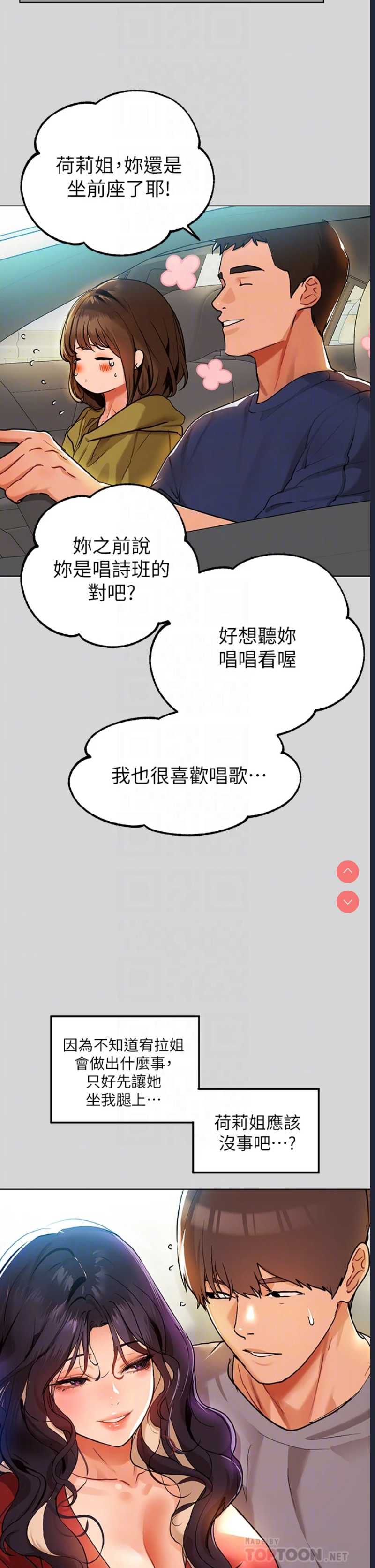 第 6 张