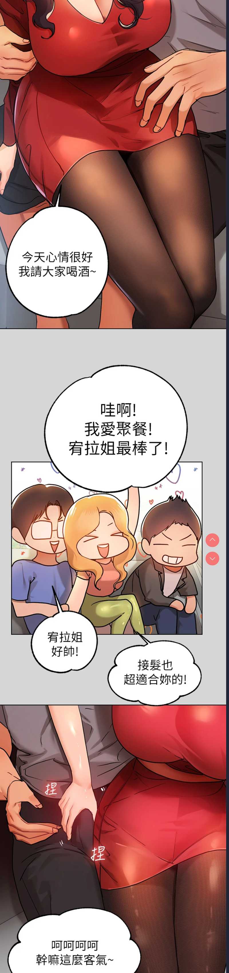 第 7 张