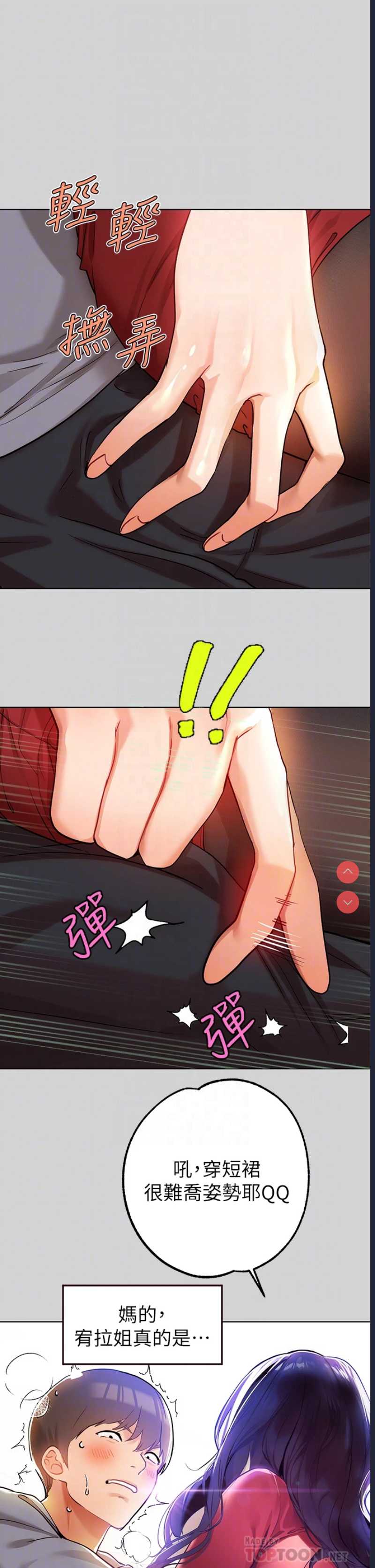 第 10 张