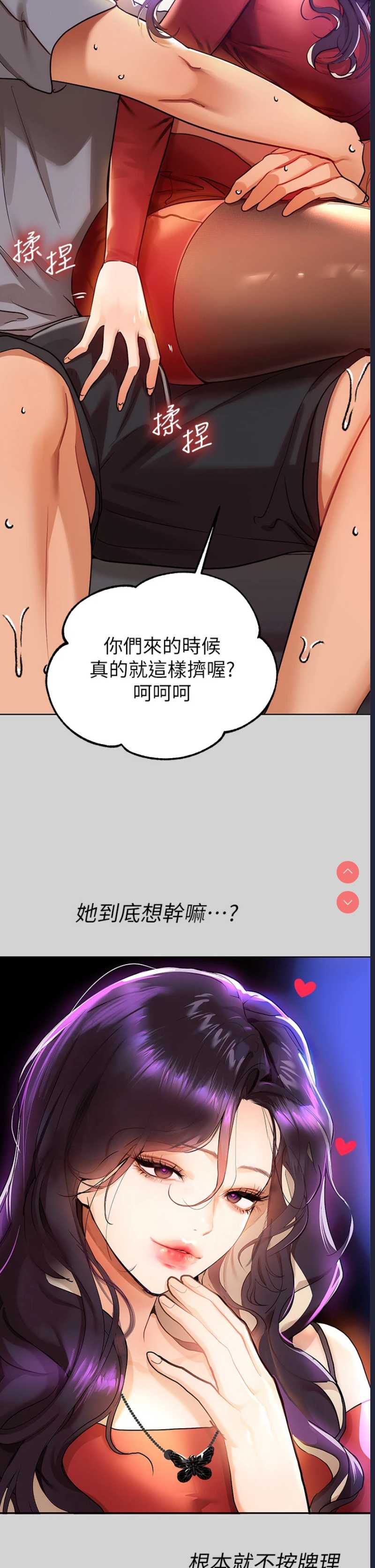 第 11 张