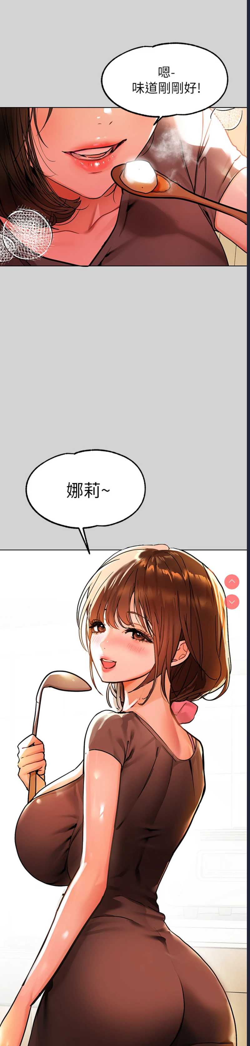 第 3 张