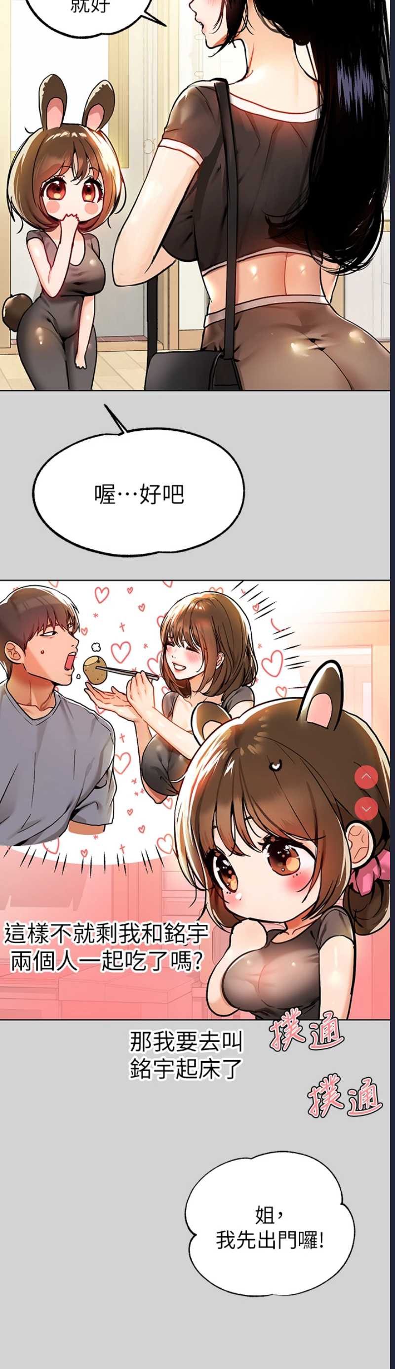 第 5 张