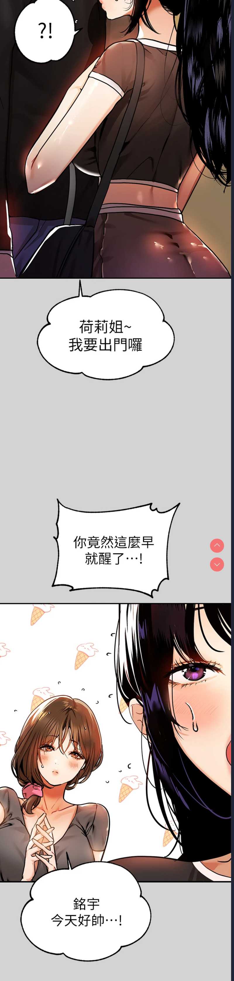 第 7 张