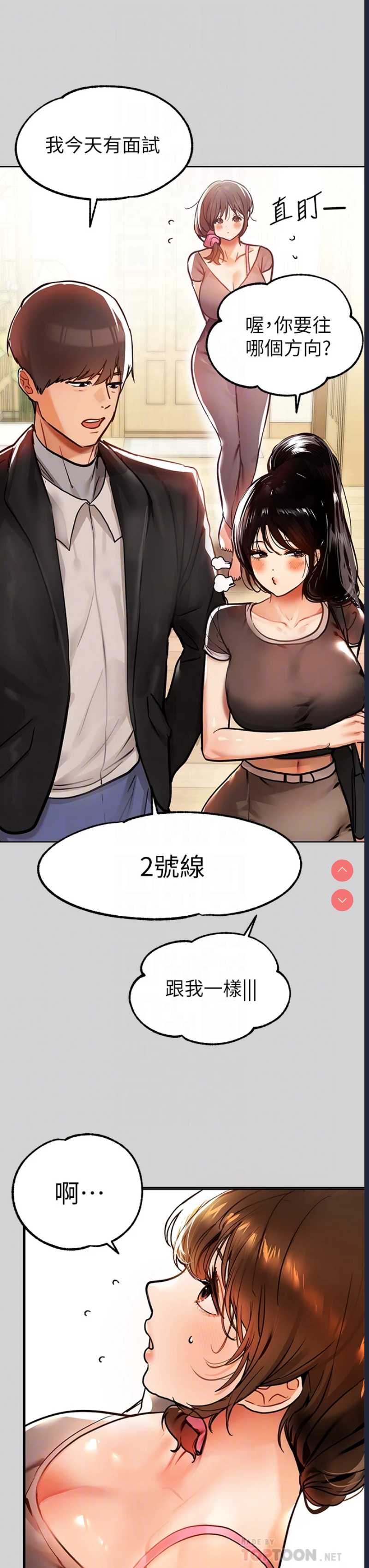 第 8 张