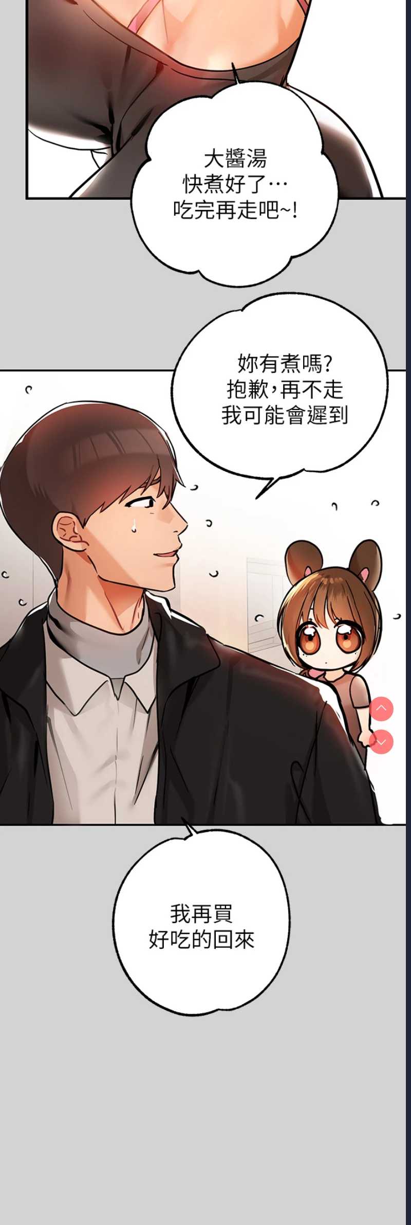 第 9 张