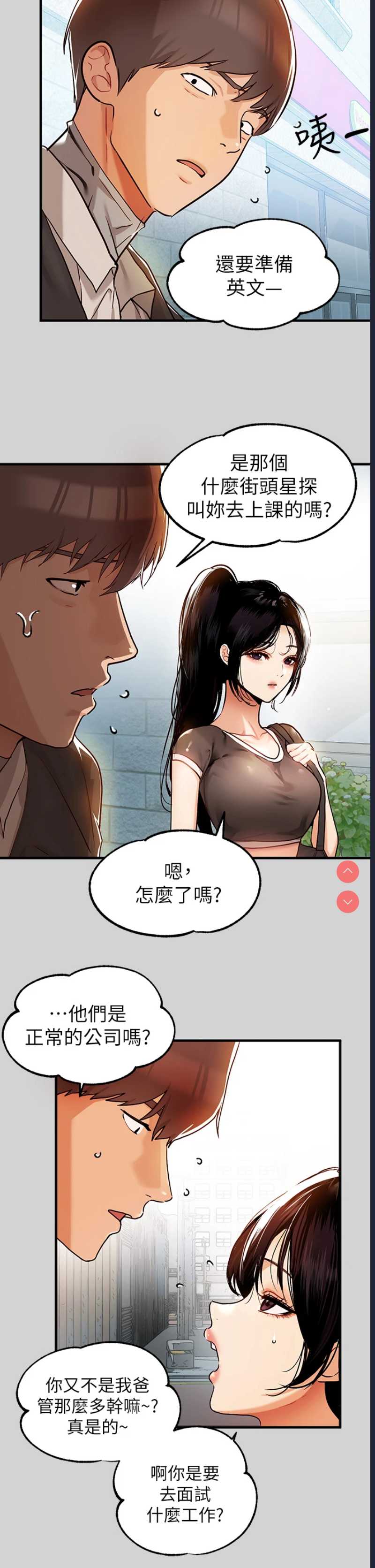 第 11 张