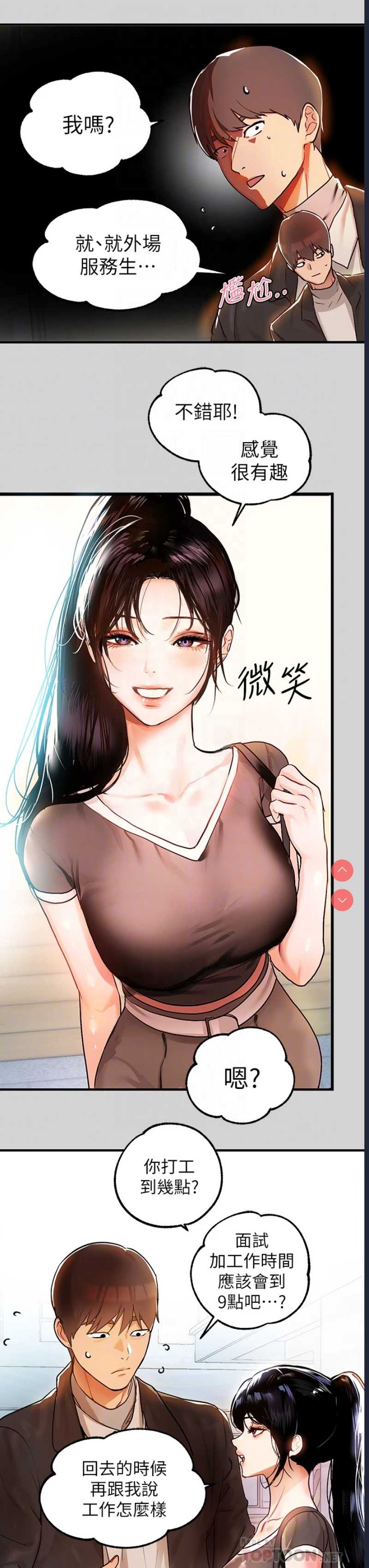 第 12 张