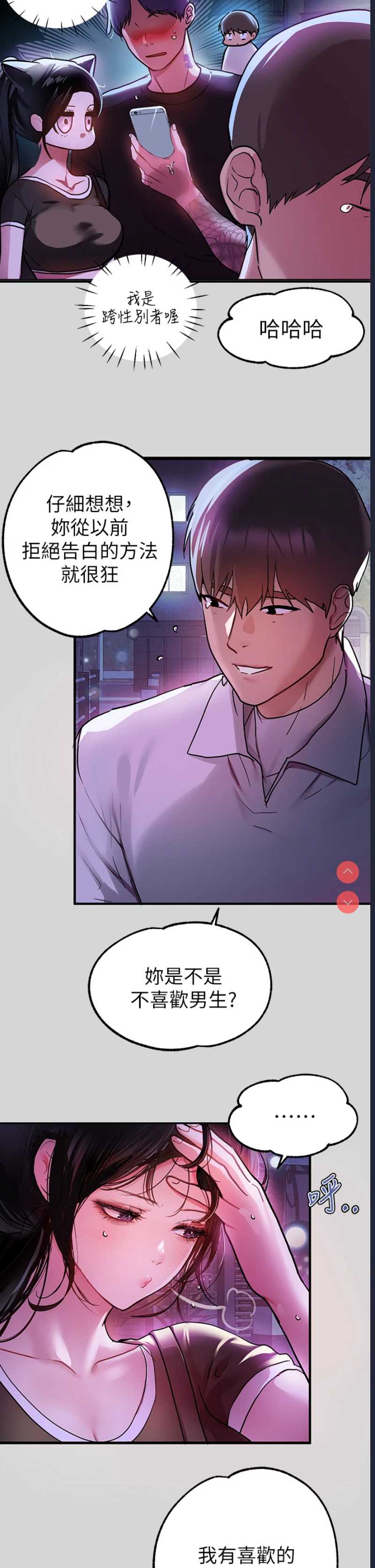 第 3 张