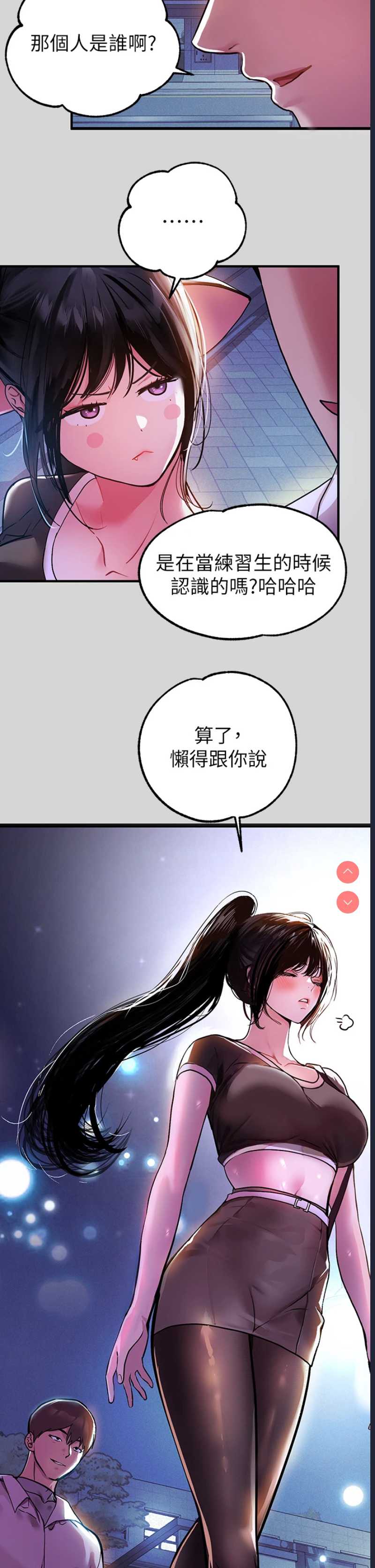 第 5 张